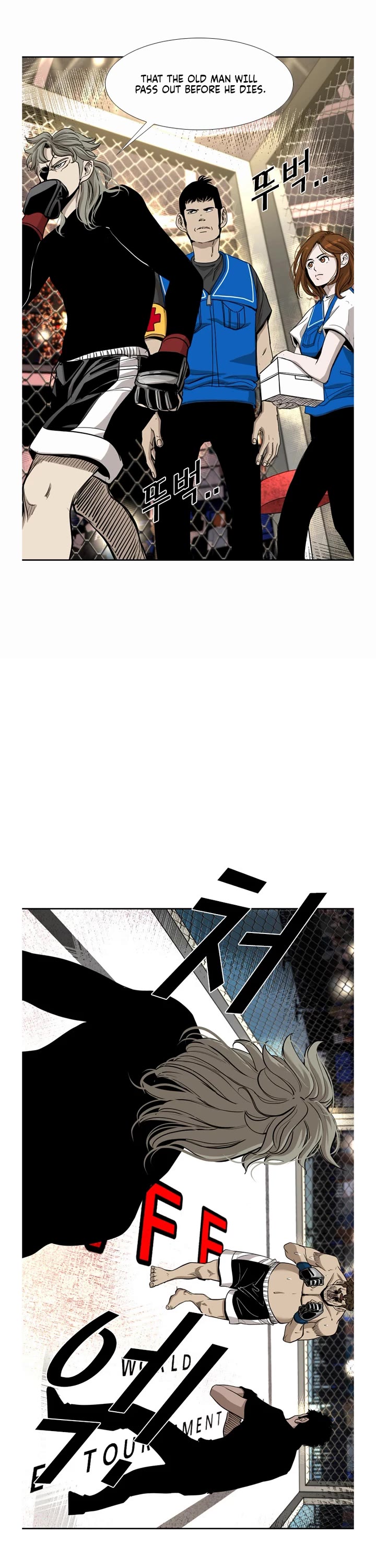 Shark Chapter 192 page 18 - Chapter 192