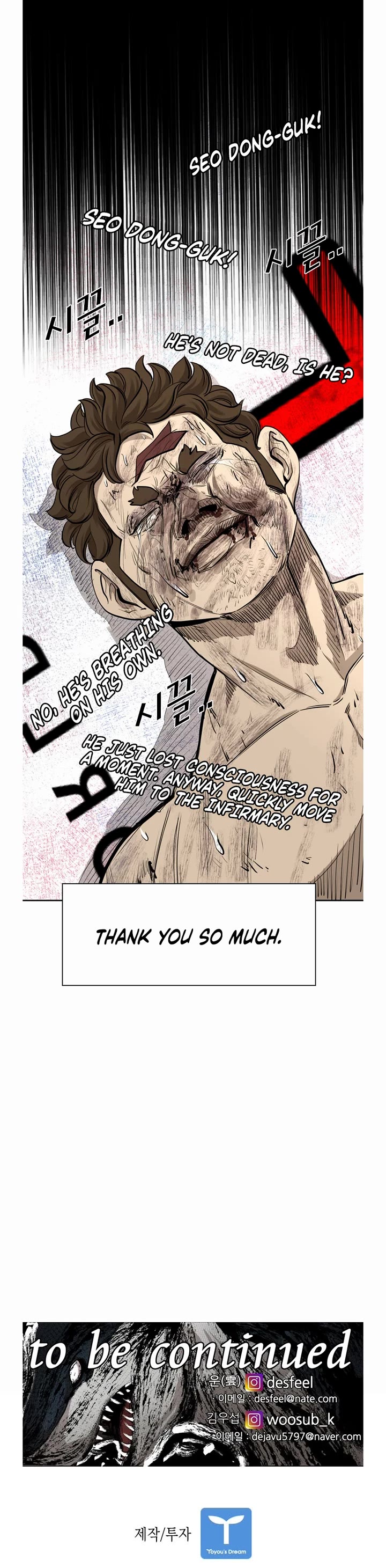 Shark Chapter 192 page 35 - Chapter 192