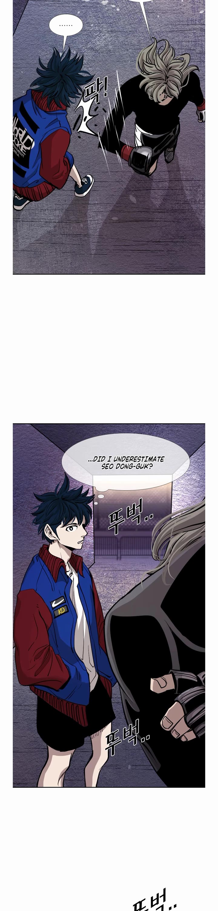 Shark Chapter 193 page 12 - Chapter 193