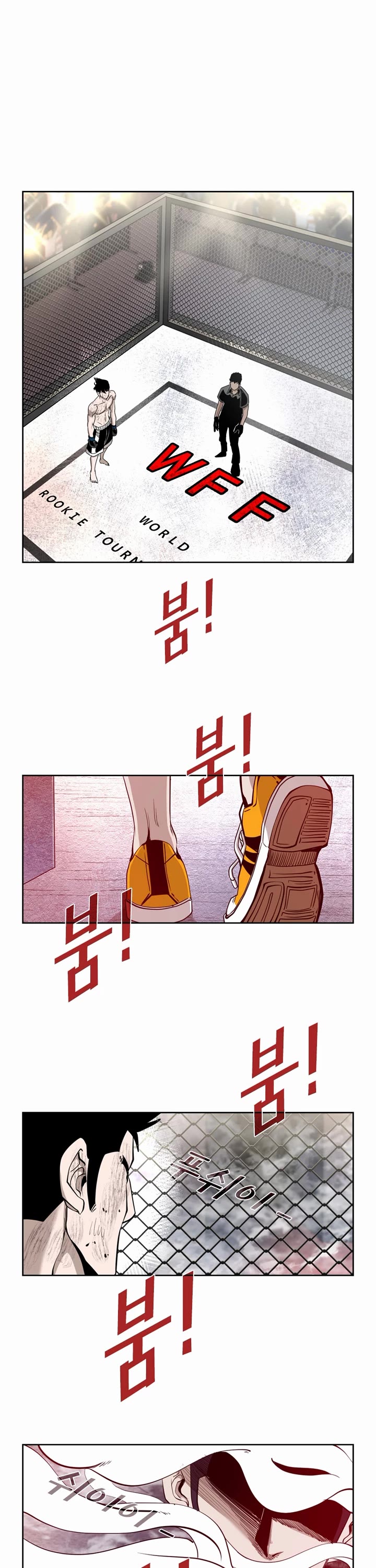 Shark Chapter 193 page 17 - Chapter 193