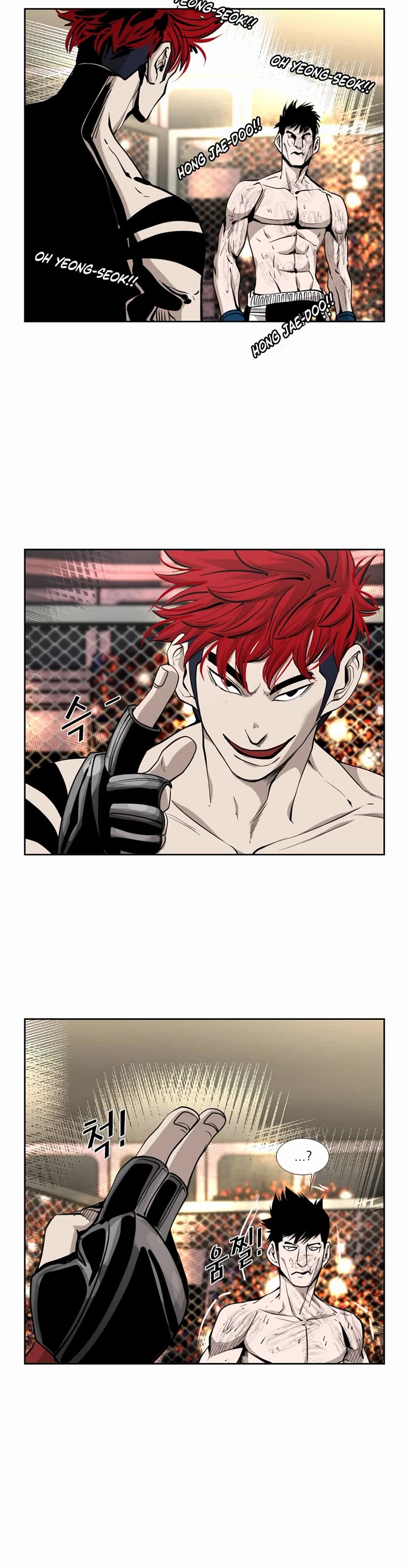 Shark Chapter 193 page 20 - Chapter 193