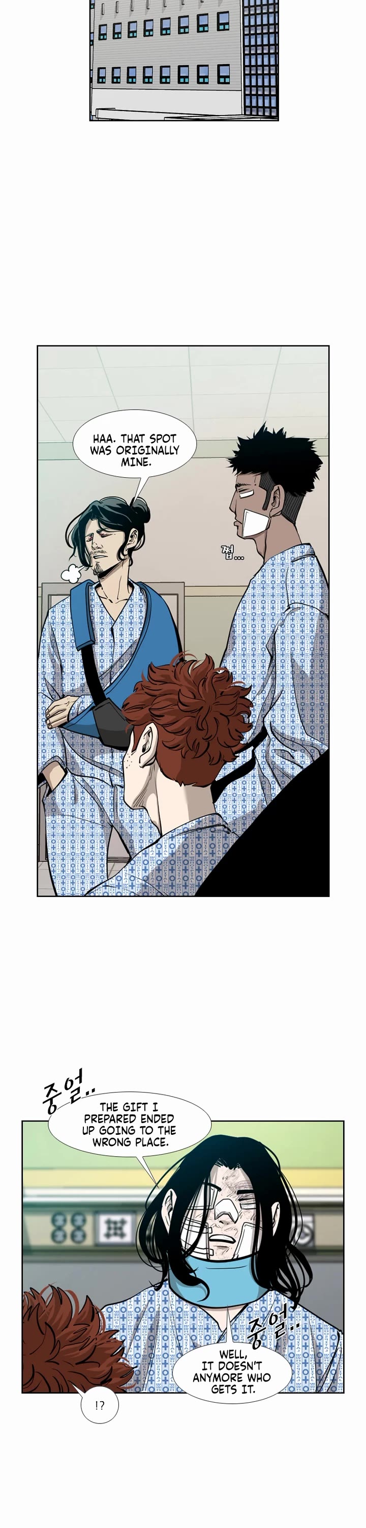 Shark Chapter 193 page 23 - Chapter 193