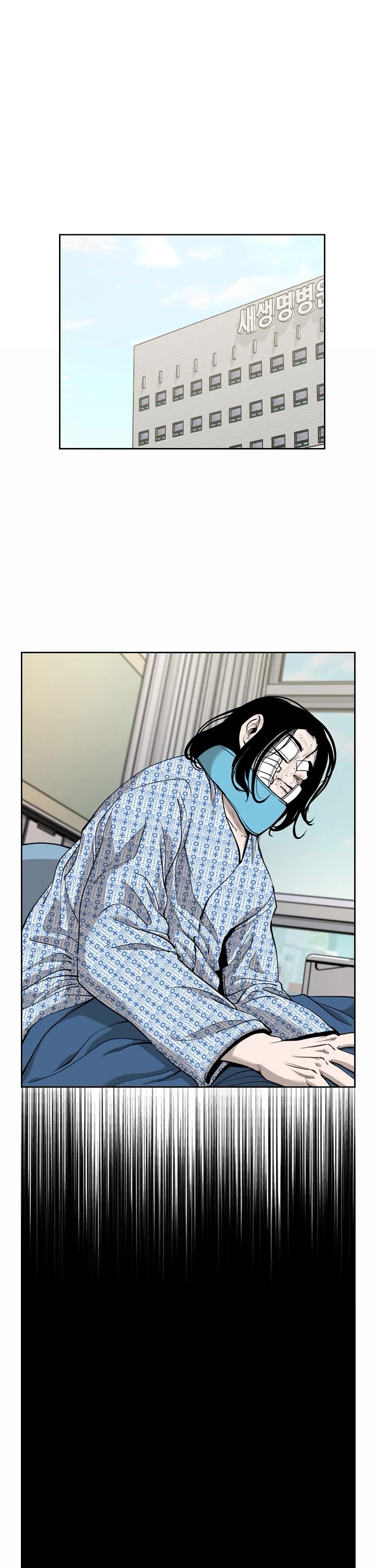 Shark Chapter 194 page 2 - Chapter 194