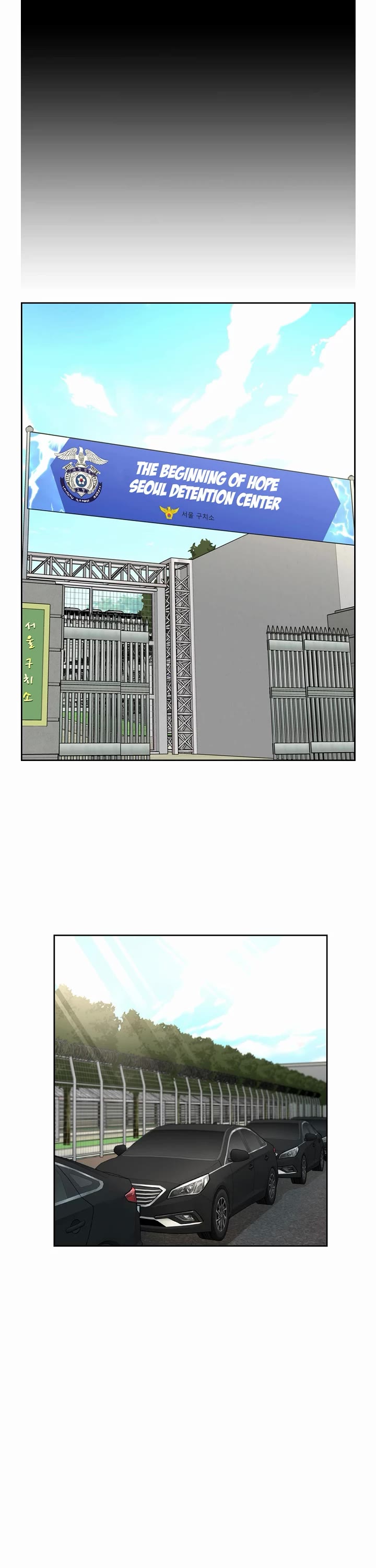 Shark Chapter 194 page 32 - Chapter 194