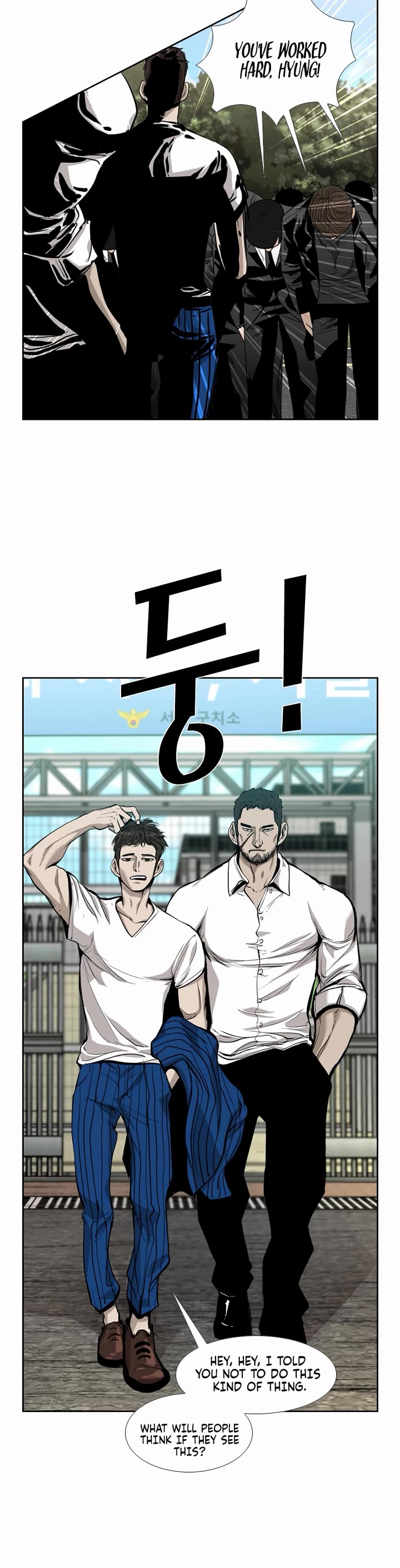 Shark Chapter 194 page 34 - Chapter 194