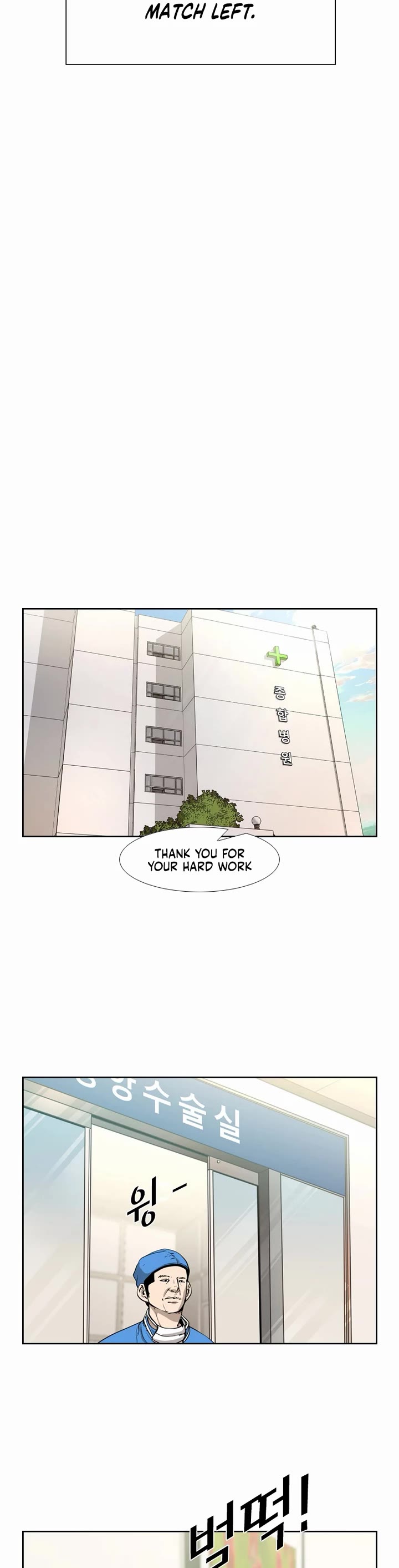 Shark Chapter 195 page 24 - Chapter 195
