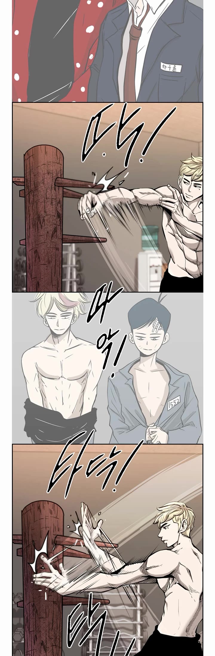 Shark Chapter 195 page 29 - Chapter 195