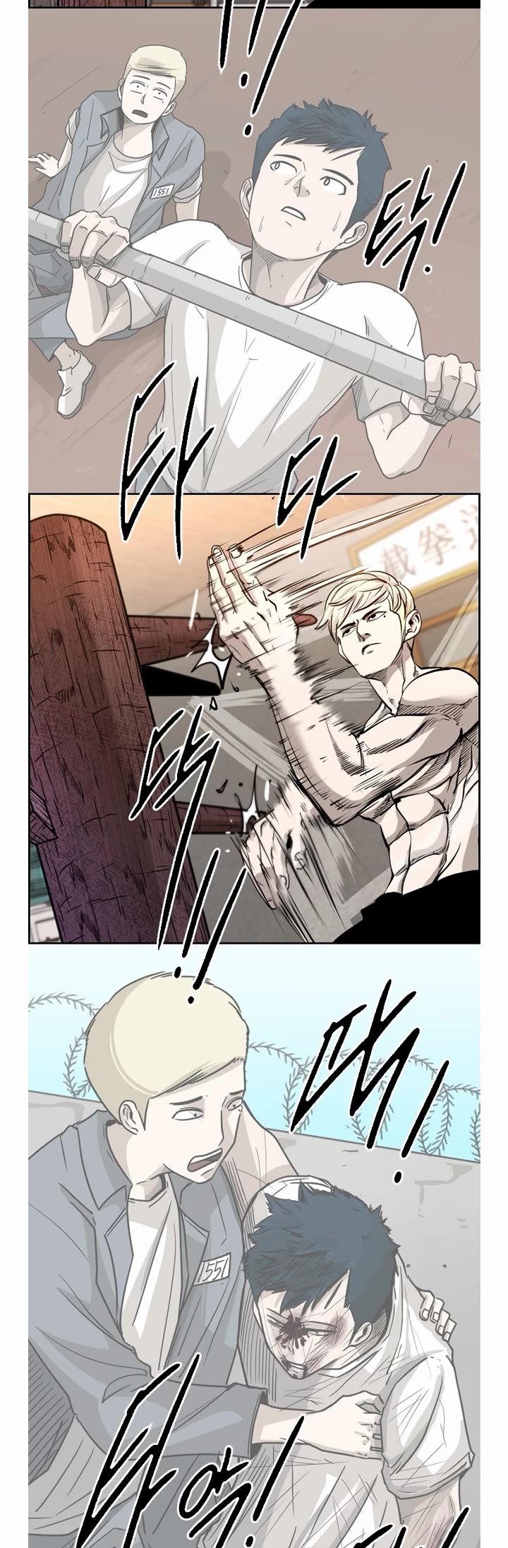 Shark Chapter 195 page 30 - Chapter 195