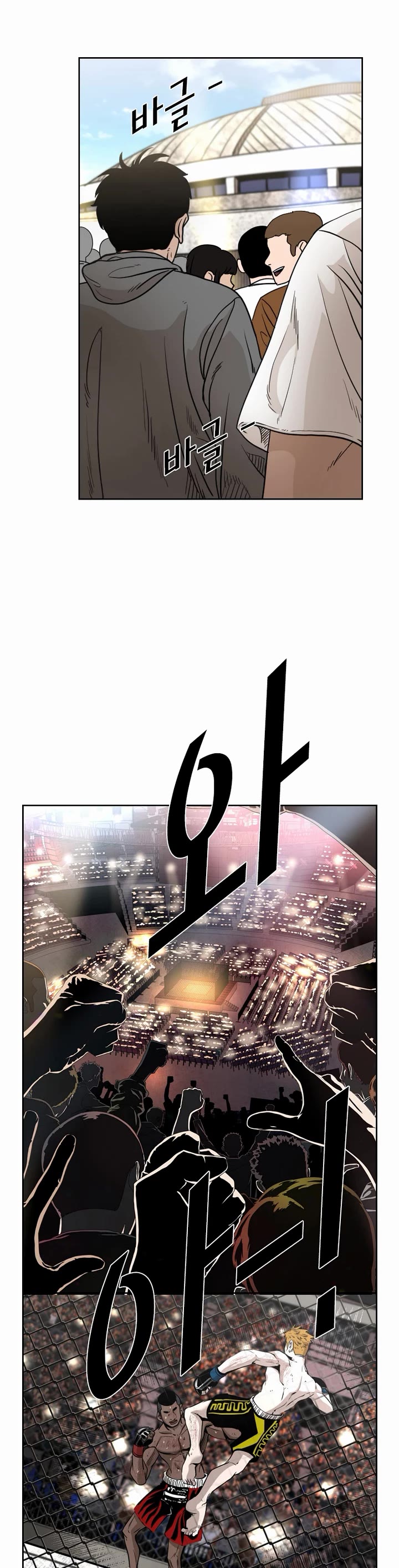 Shark Chapter 196 page 20 - Chapter 196