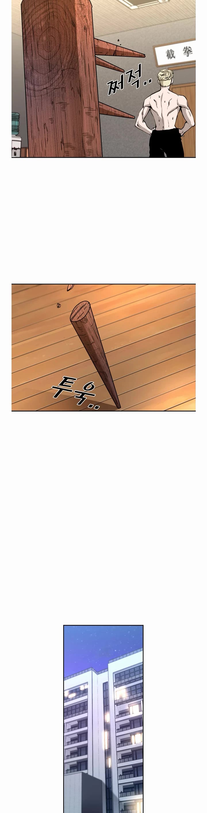 Shark Chapter 196 page 4 - Chapter 196