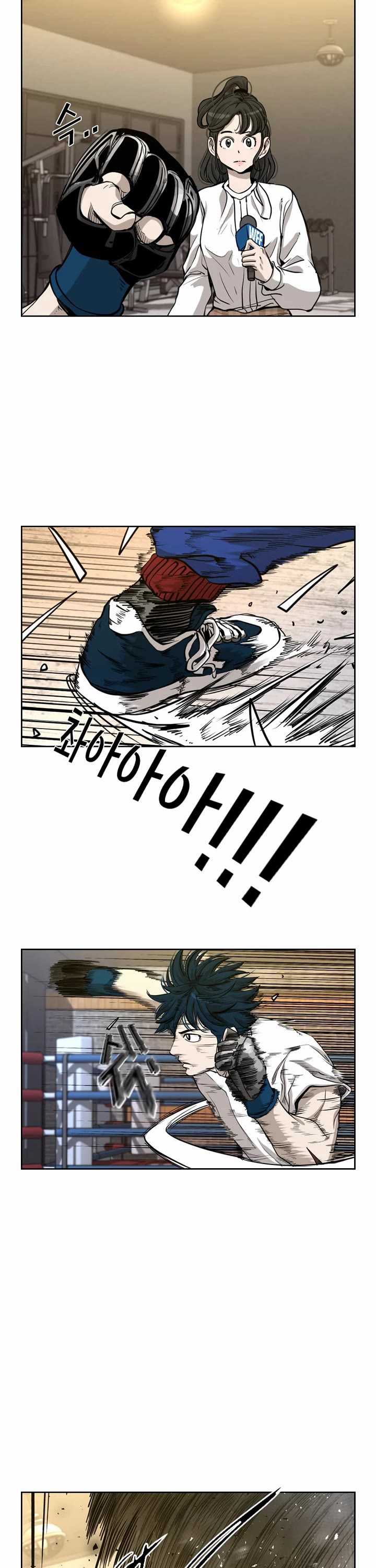 Shark Chapter 196 page 6 - Chapter 196