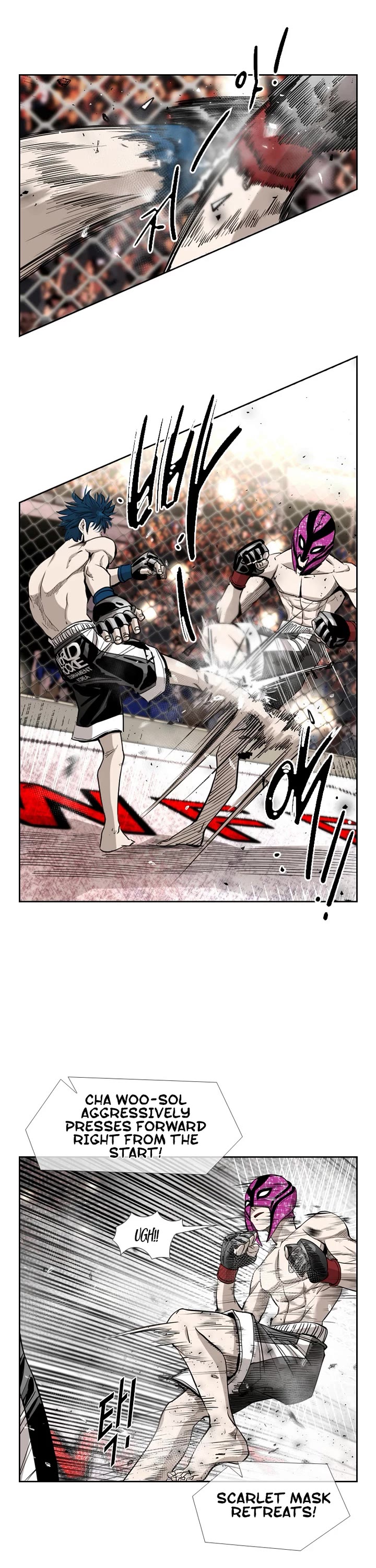 Shark Chapter 197 page 17 - Chapter 197