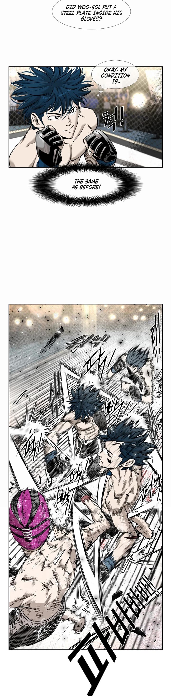 Shark Chapter 197 page 19 - Chapter 197