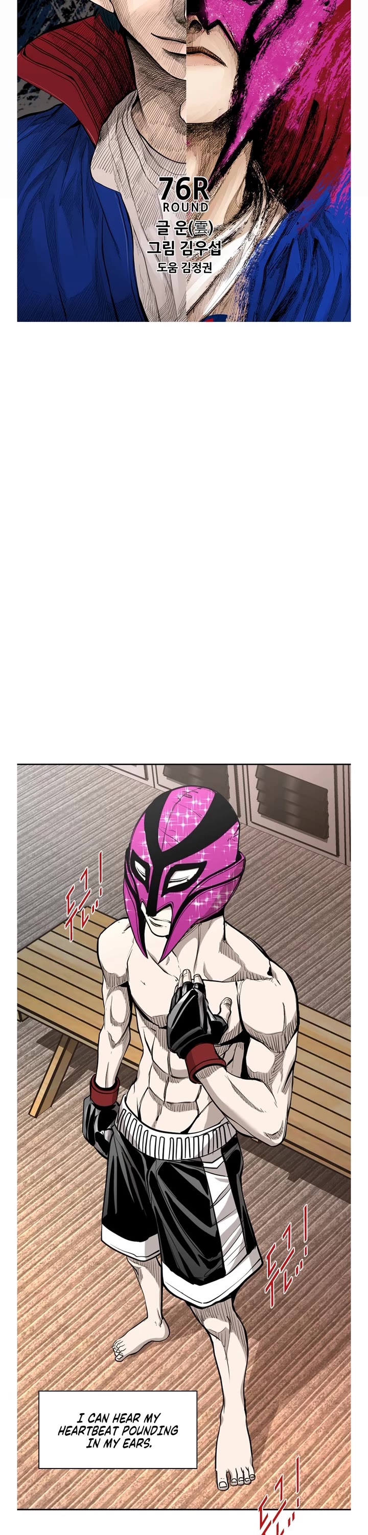Shark Chapter 197 page 3 - Chapter 197