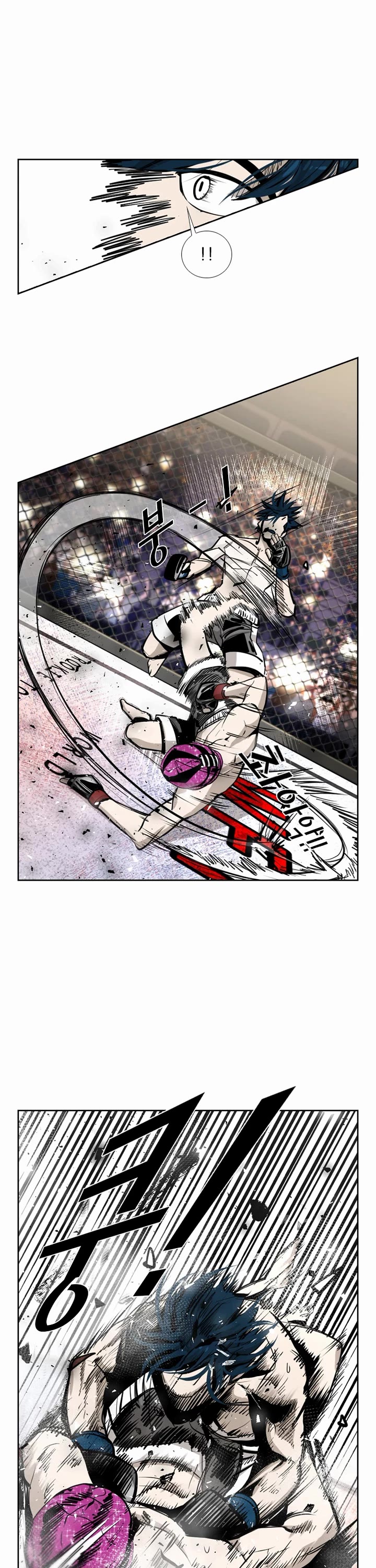 Shark Chapter 198 page 11 - Chapter 198