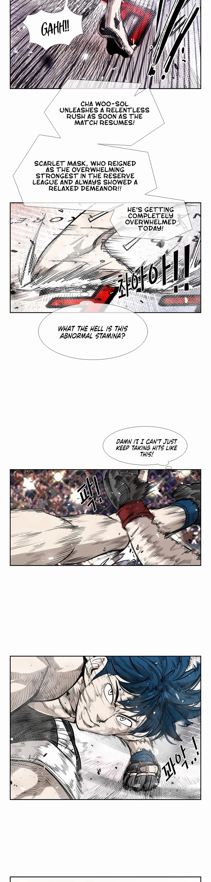 Shark Chapter 198 page 17 - Chapter 198