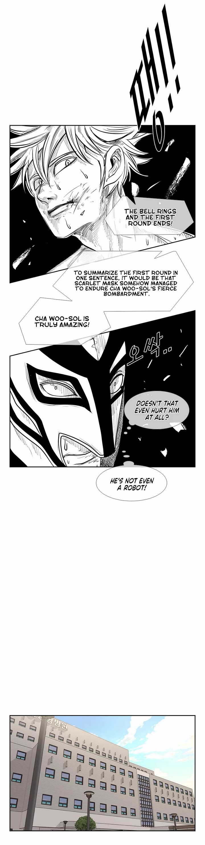 Shark Chapter 198 page 20 - Chapter 198