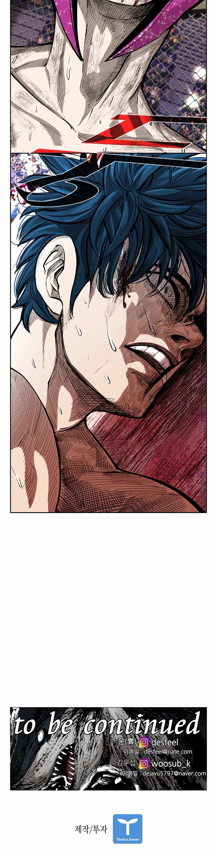 Shark Chapter 199 page 35 - Chapter 199