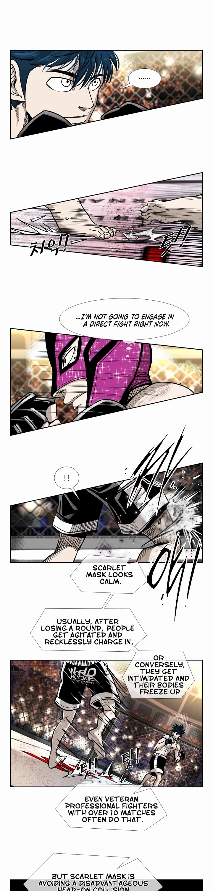 Shark Chapter 199 page 6 - Chapter 199
