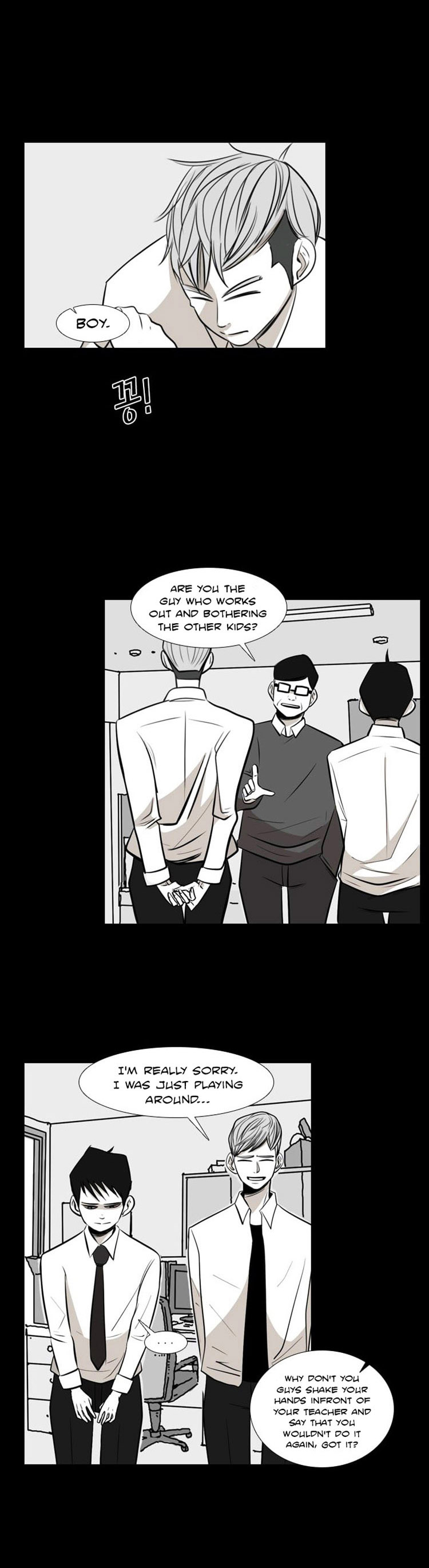Shark Chapter 2 page 17 - Chapter 2: I've had enough od you...