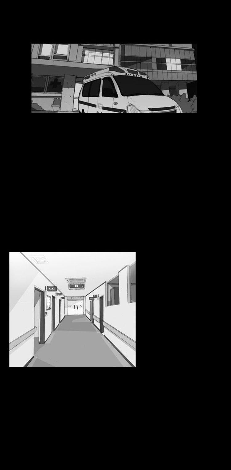Shark Chapter 2 page 27 - Chapter 2: I've had enough od you...