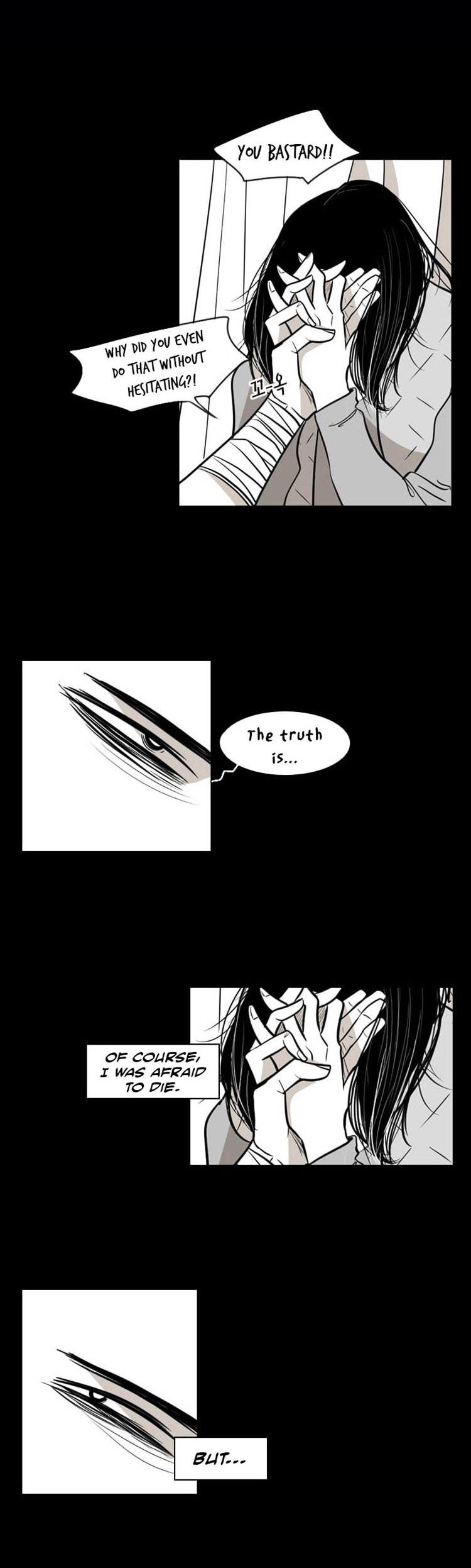 Shark Chapter 2 page 29 - Chapter 2: I've had enough od you...