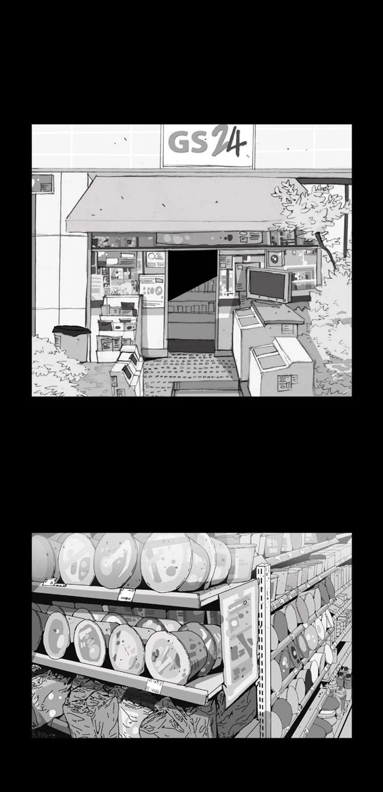 Shark Chapter 2 page 3 - Chapter 2: I've had enough od you...