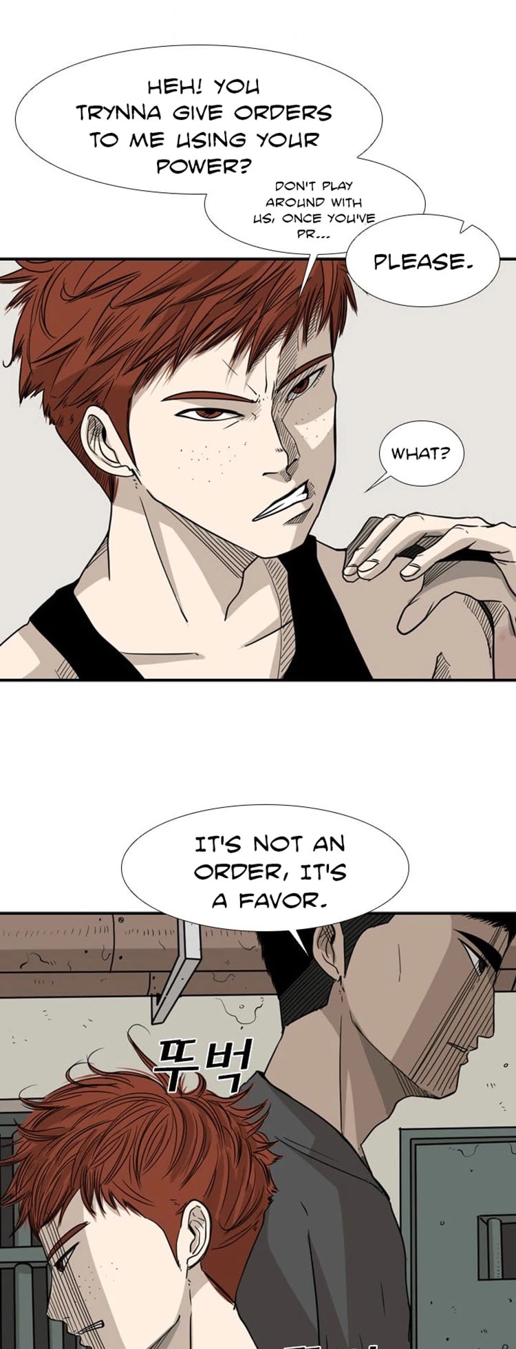 Shark Chapter 20 page 25 - Chapter 20: Do you refer this as sitting down?