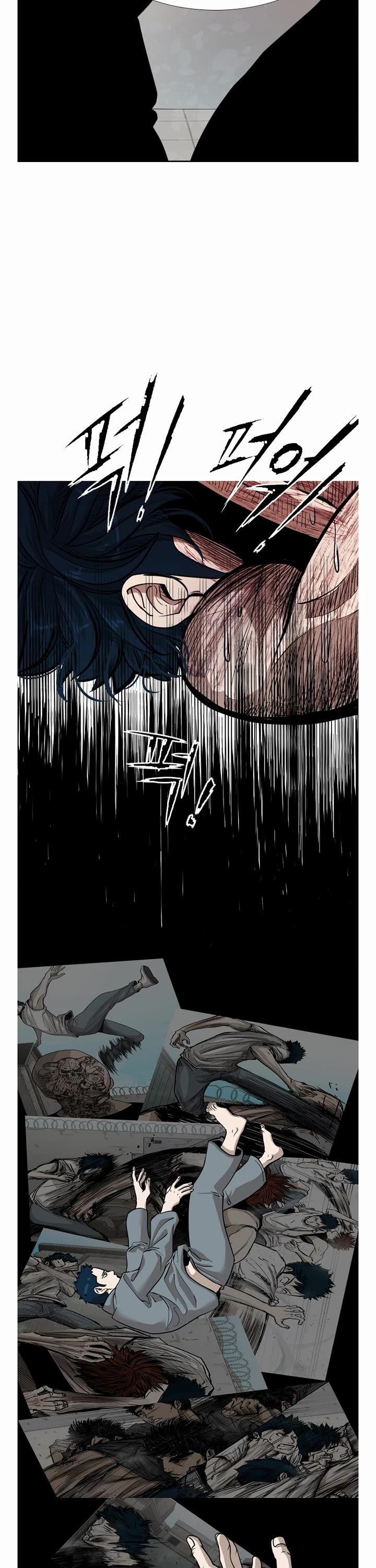 Shark Chapter 200 page 16 - Chapter 200