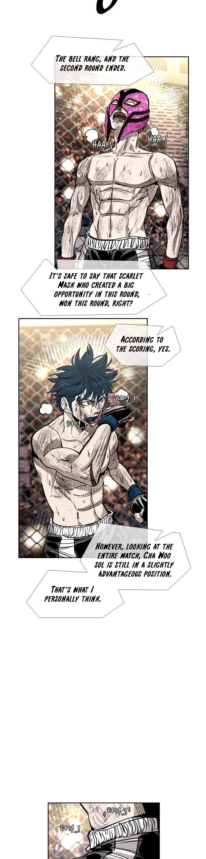 Shark Chapter 200 page 28 - Chapter 200