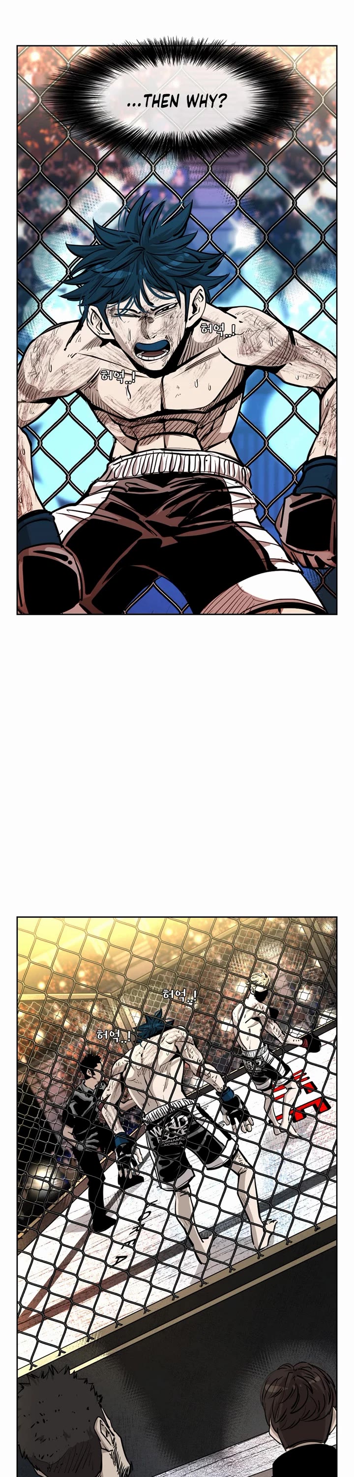 Shark Chapter 201 page 16 - Chapter 201