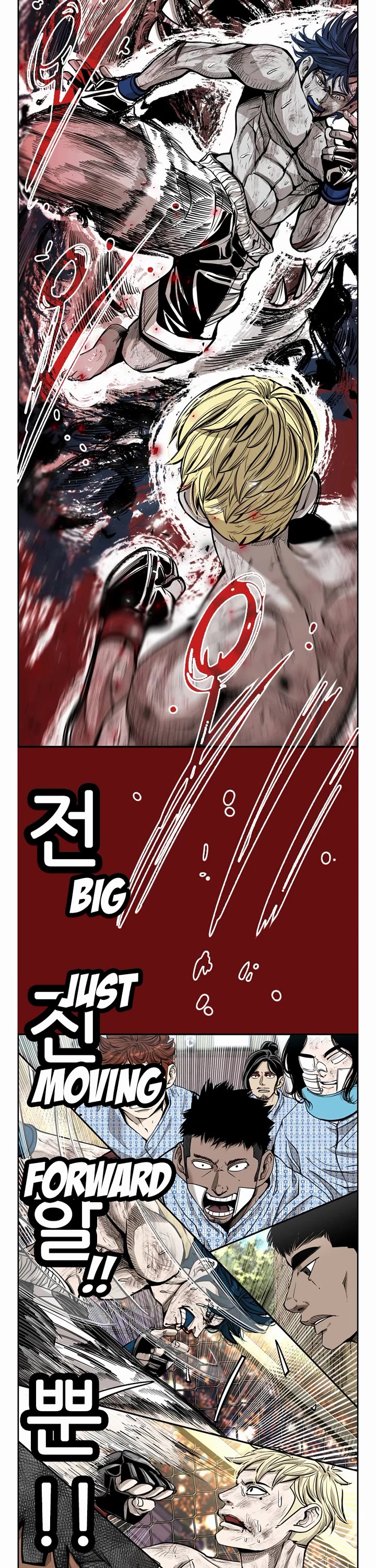 Shark Chapter 202 page 16 - Chapter 202