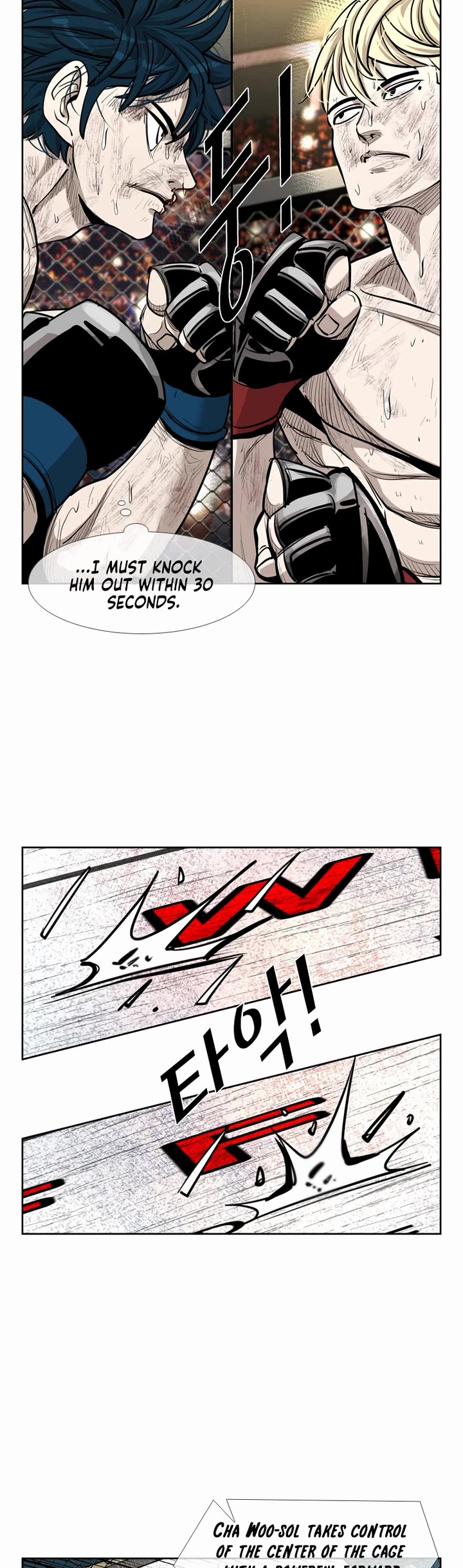Shark Chapter 202 page 5 - Chapter 202