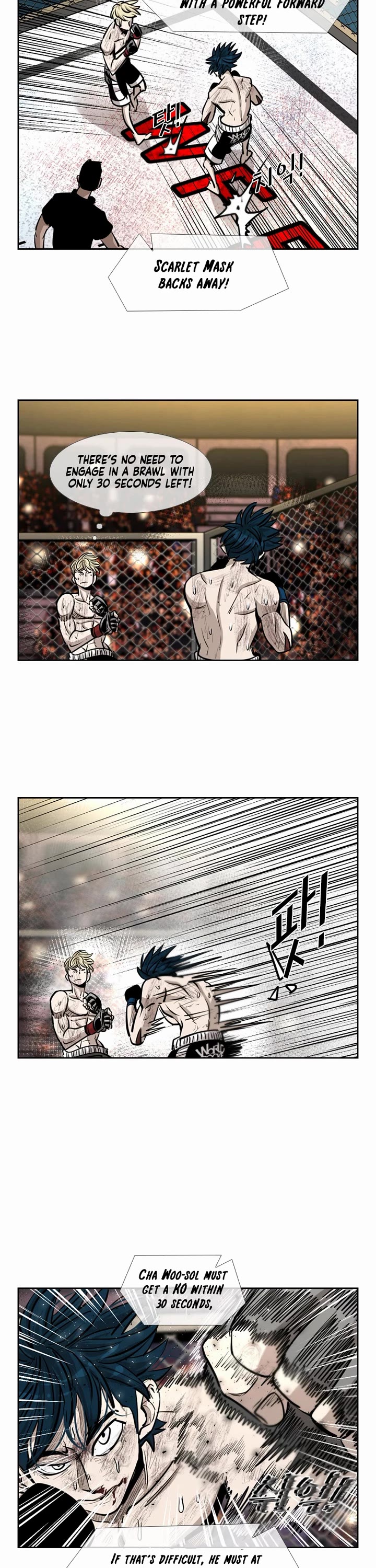 Shark Chapter 202 page 6 - Chapter 202