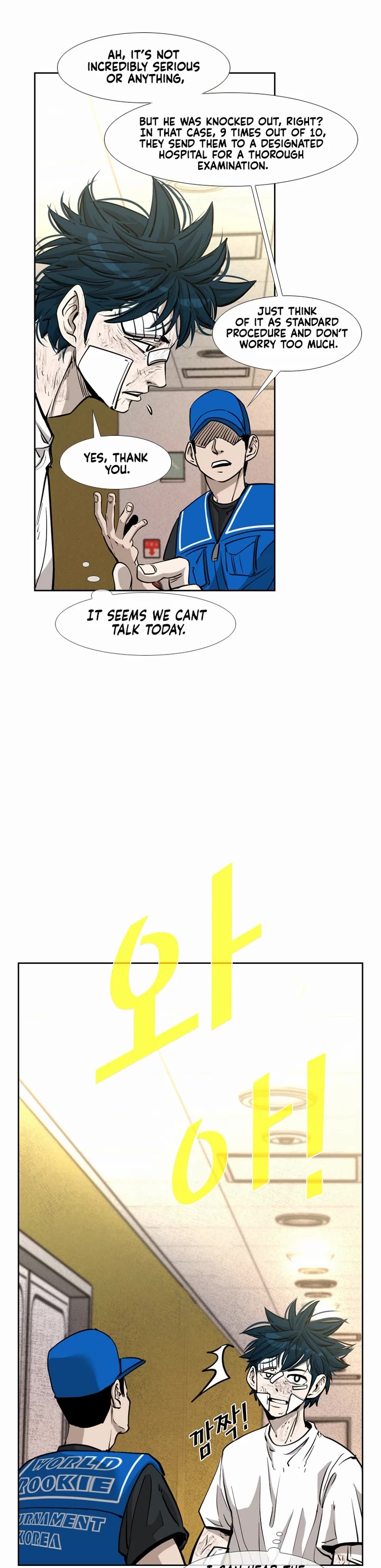 Shark Chapter 203 page 14 - Chapter 203