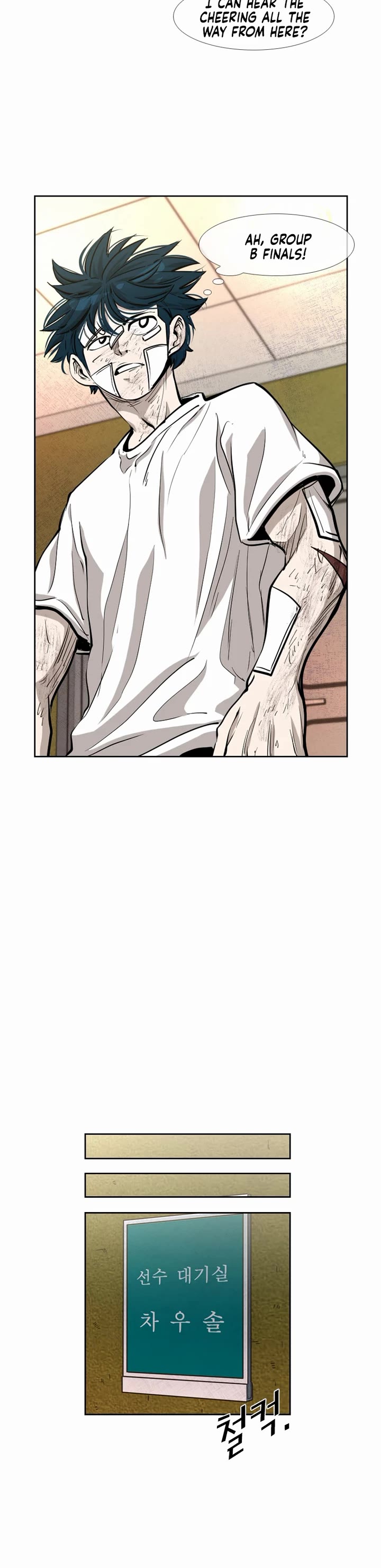 Shark Chapter 203 page 15 - Chapter 203