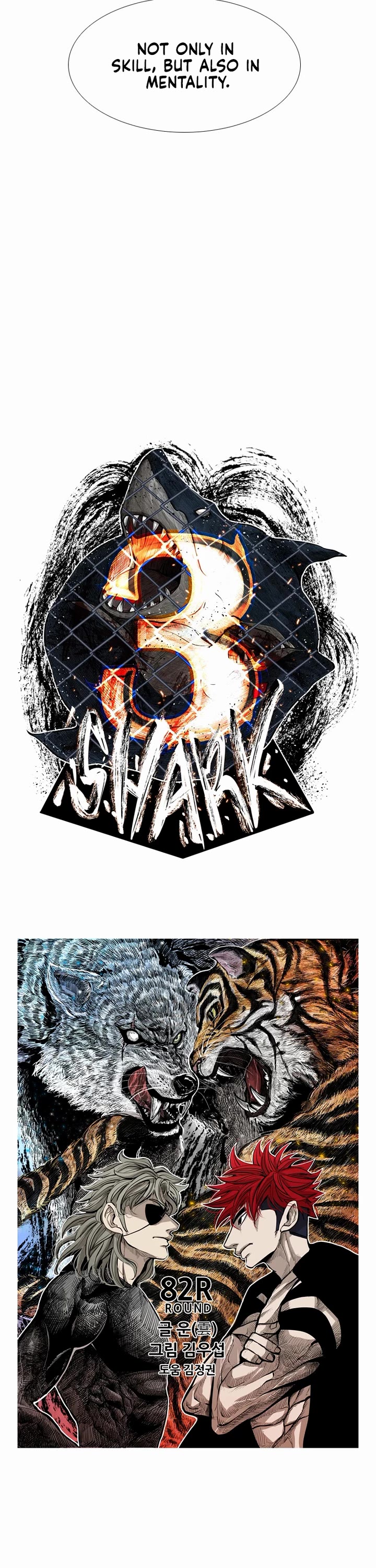 Shark Chapter 203 page 3 - Chapter 203
