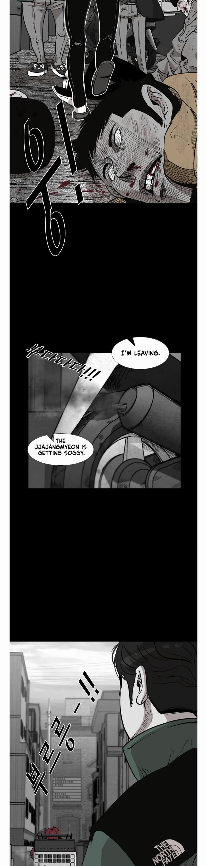 Shark Chapter 205 page 16 - Chapter 205