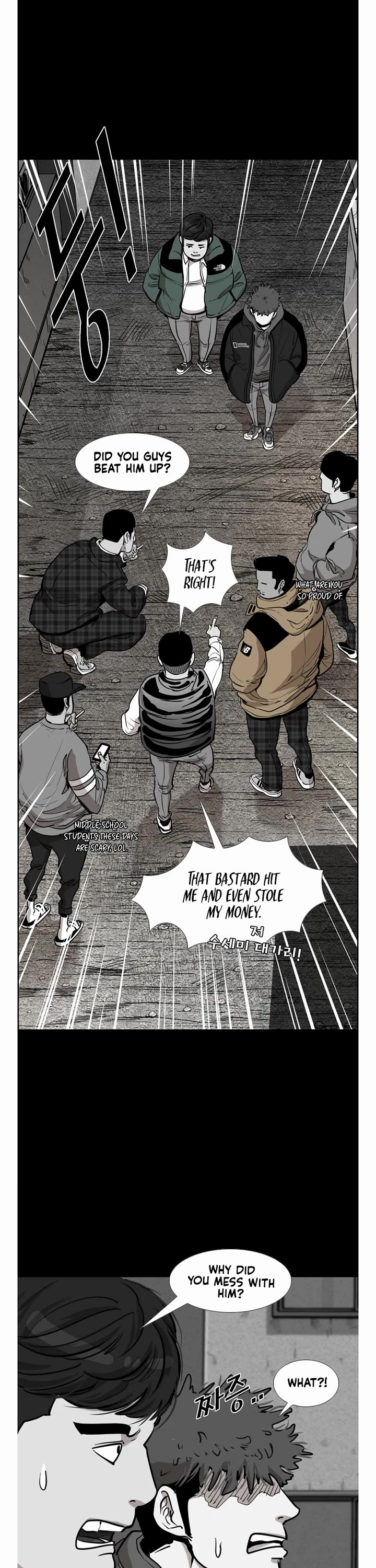 Shark Chapter 205 page 7 - Chapter 205