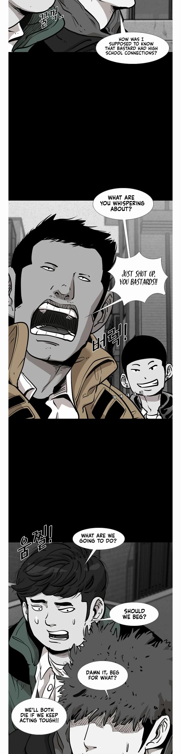 Shark Chapter 205 page 8 - Chapter 205