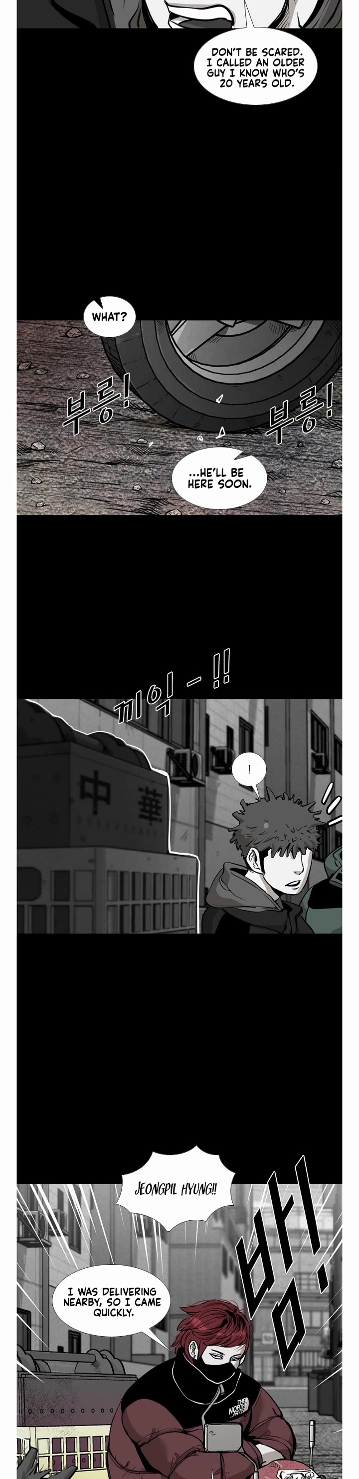 Shark Chapter 205 page 9 - Chapter 205