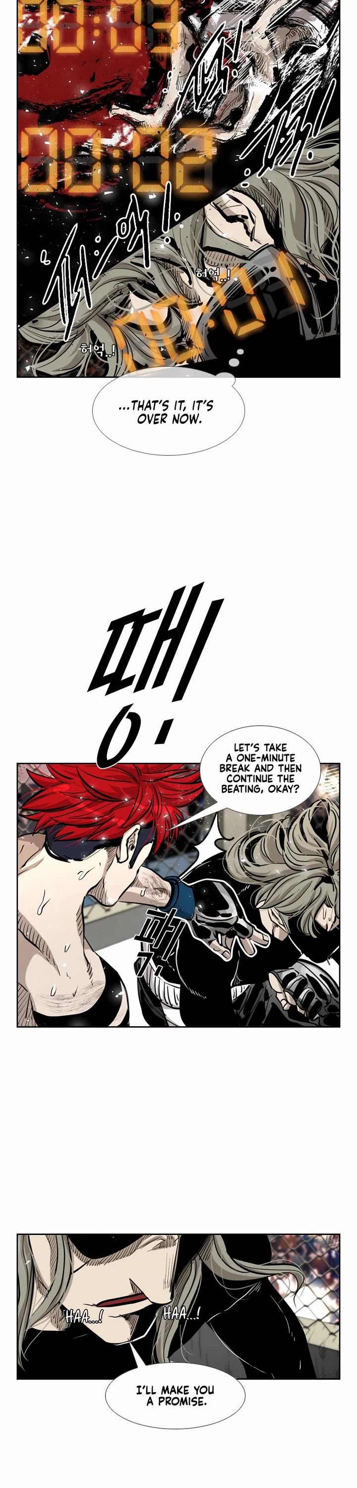 Shark Chapter 206 page 32 - Chapter 206
