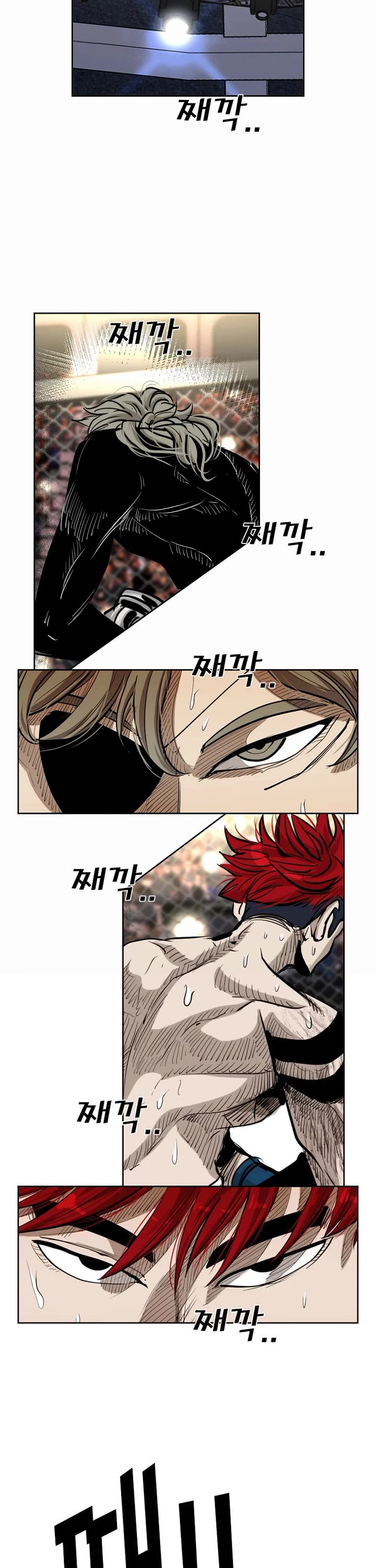 Shark Chapter 206 page 36 - Chapter 206