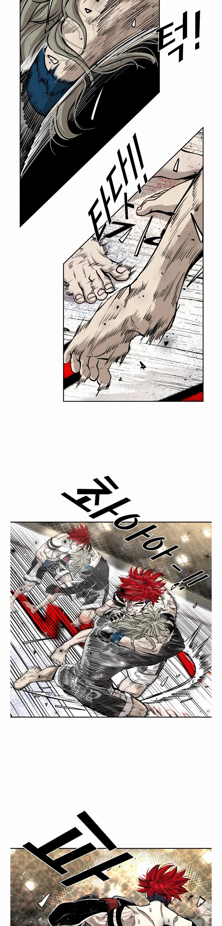 Shark Chapter 206 page 7 - Chapter 206