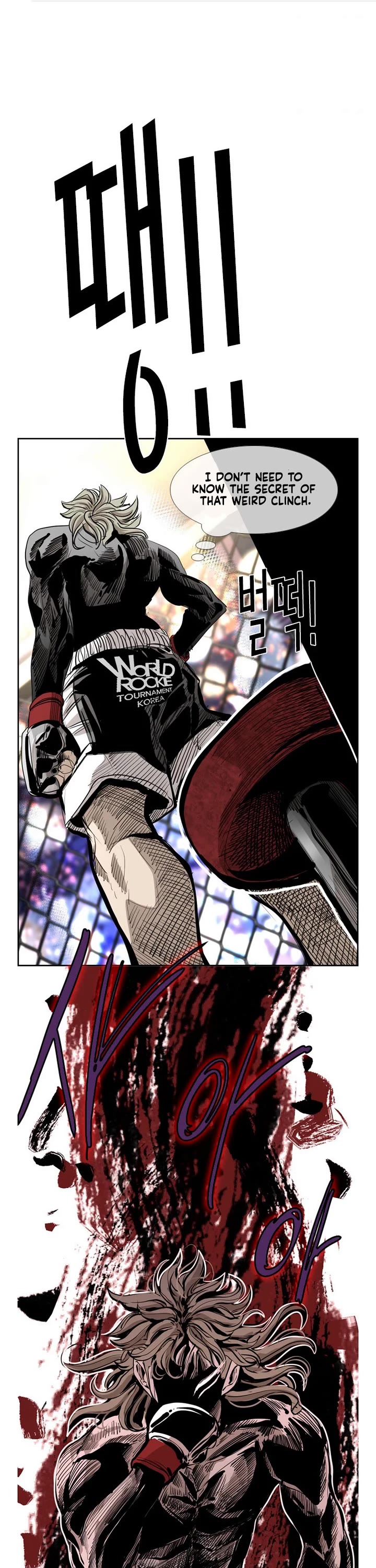 Shark Chapter 207 page 1 - Chapter 207