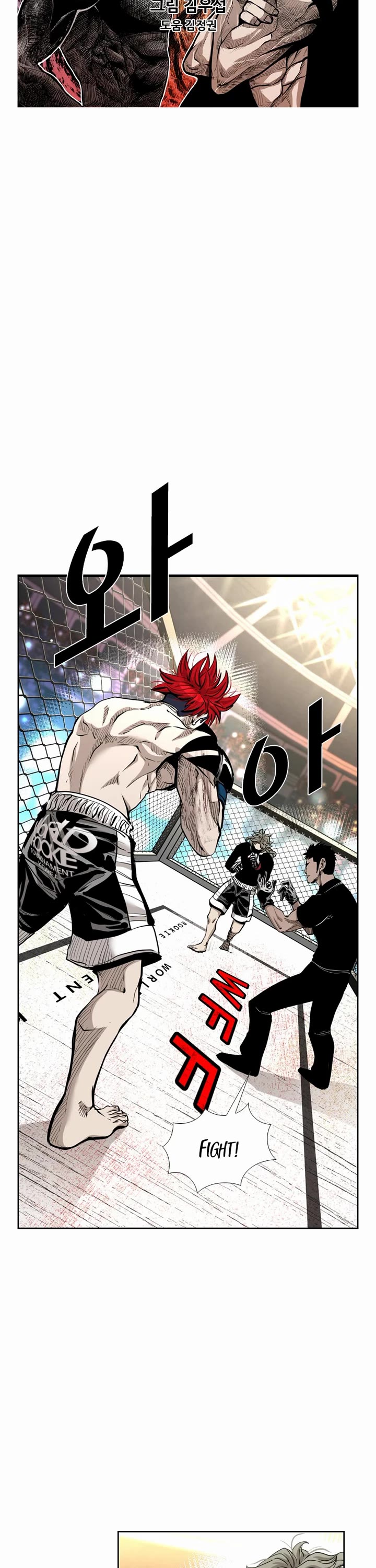 Shark Chapter 207 page 3 - Chapter 207