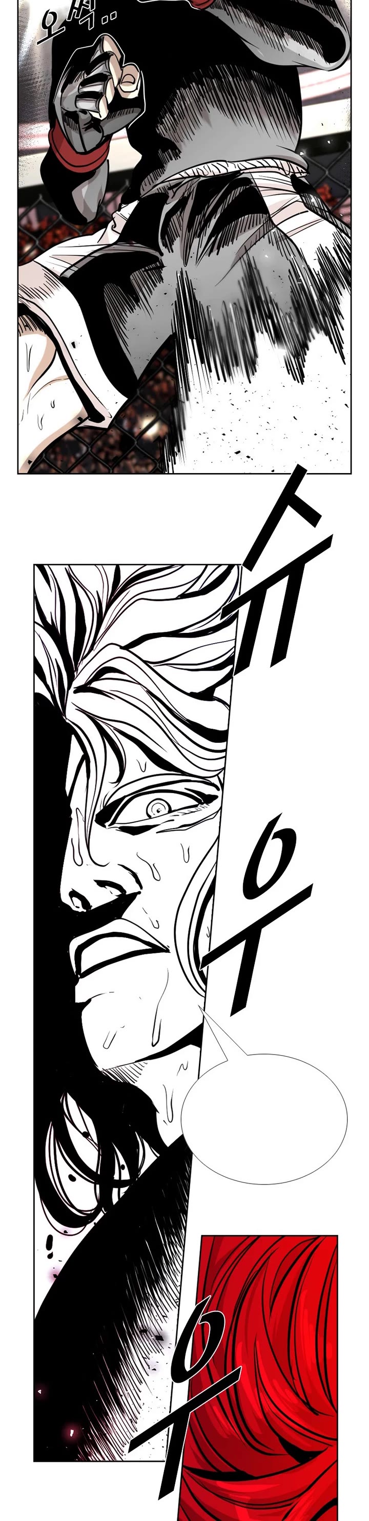 Shark Chapter 208 page 10 - Chapter 208
