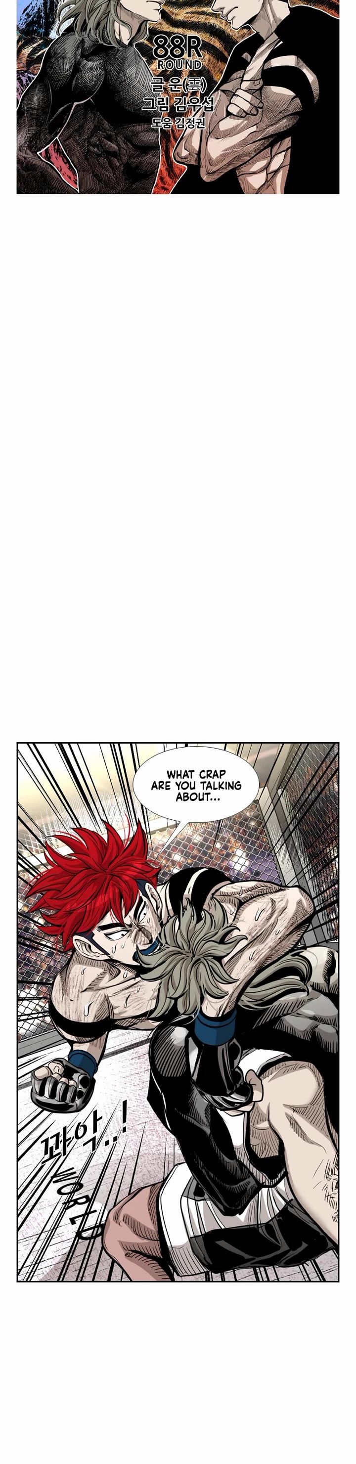 Shark Chapter 209 page 4 - Chapter 209