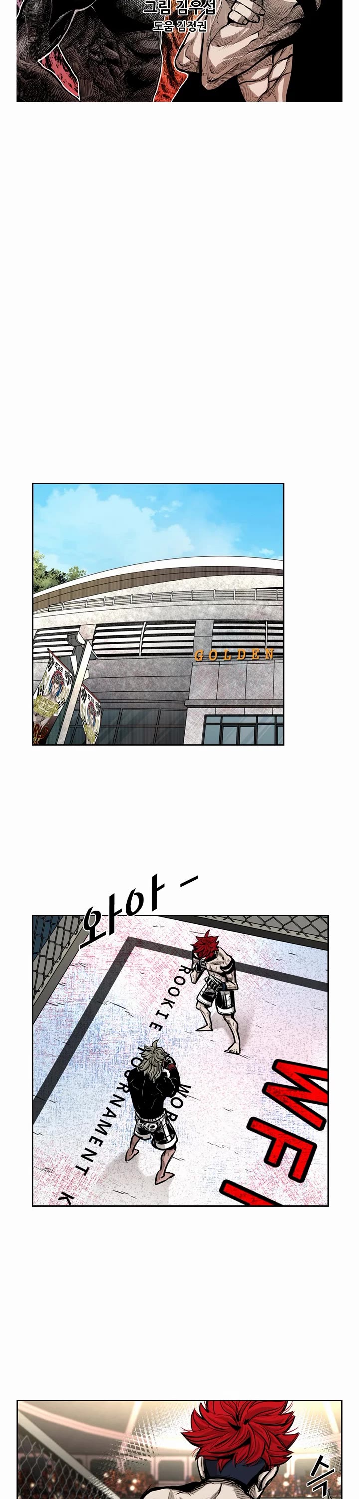 Shark Chapter 210 page 3 - Chapter 210