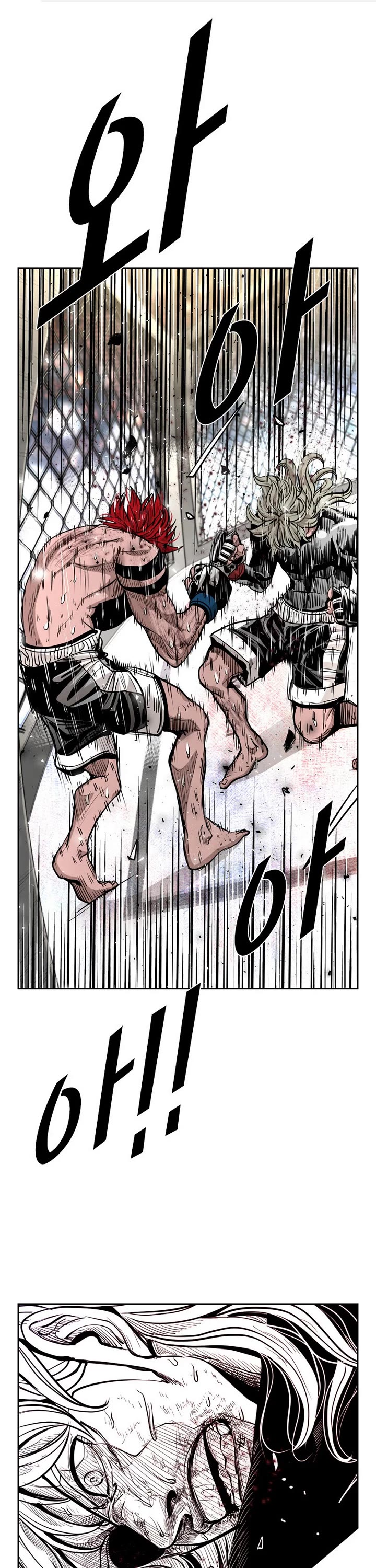 Shark Chapter 211 page 1 - Chapter 211